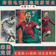国际足球赛事直播_高清赛事视频平台_足球比分推荐中心