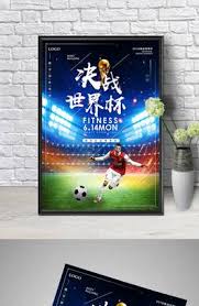国际足球赛事直播_电竞体育视频平台_热门赛事资讯网站